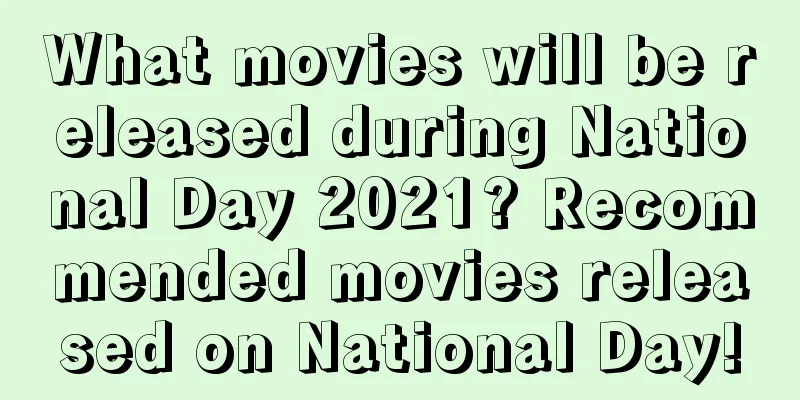 What movies will be released during National Day 2021? Recommended movies released on National Day!