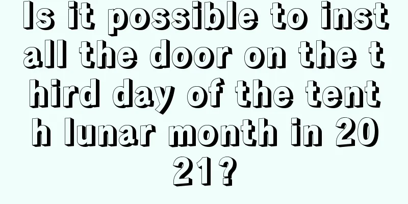 Is it possible to install the door on the third day of the tenth lunar month in 2021?