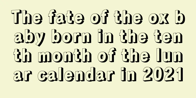 The fate of the ox baby born in the tenth month of the lunar calendar in 2021