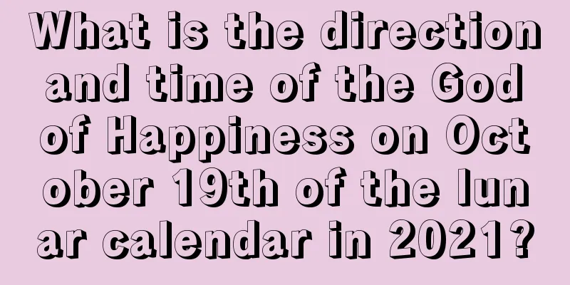 What is the direction and time of the God of Happiness on October 19th of the lunar calendar in 2021?