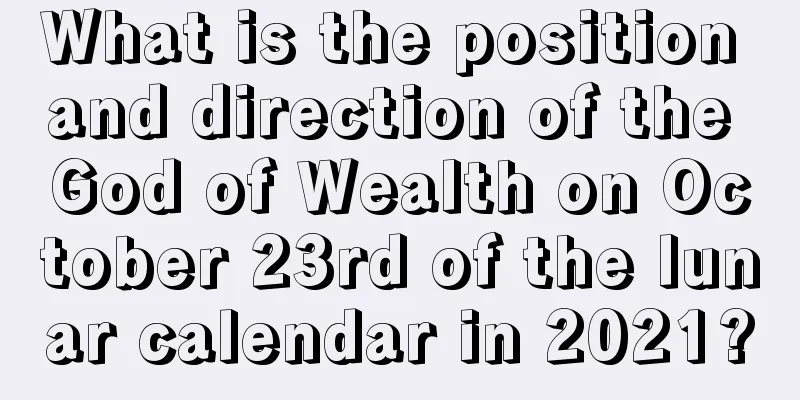 What is the position and direction of the God of Wealth on October 23rd of the lunar calendar in 2021?