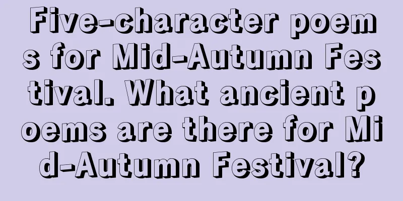 Five-character poems for Mid-Autumn Festival. What ancient poems are there for Mid-Autumn Festival?