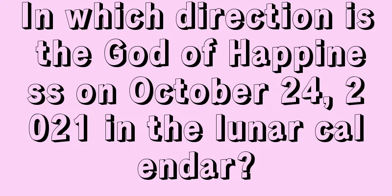 In which direction is the God of Happiness on October 24, 2021 in the lunar calendar?
