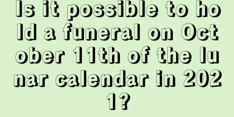 Is it possible to hold a funeral on October 11th of the lunar calendar in 2021?