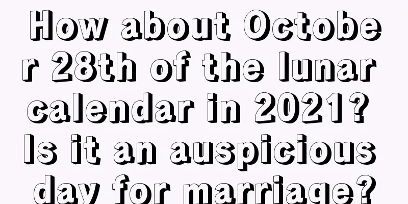 How about October 28th of the lunar calendar in 2021? Is it an auspicious day for marriage?