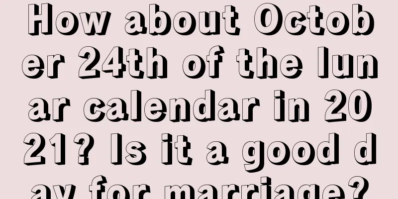 How about October 24th of the lunar calendar in 2021? Is it a good day for marriage?