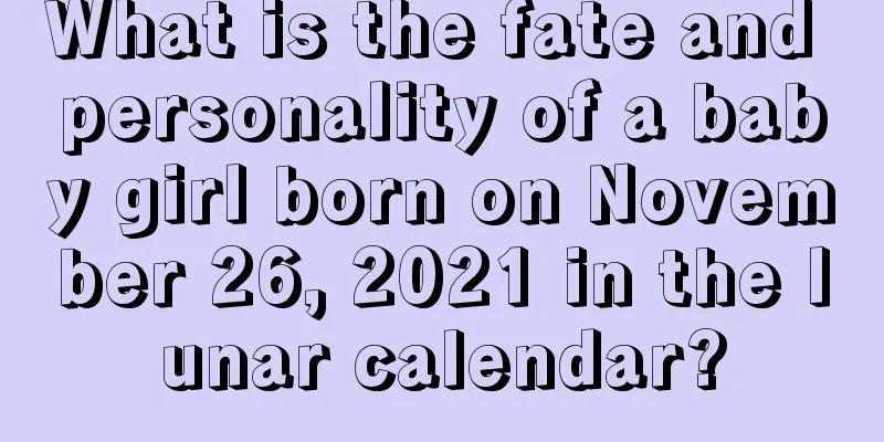 What is the fate and personality of a baby girl born on November 26, 2021 in the lunar calendar?