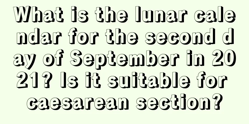 What is the lunar calendar for the second day of September in 2021? Is it suitable for caesarean section?