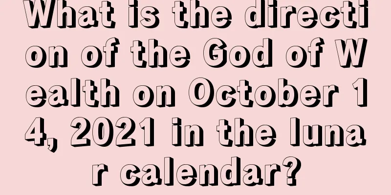 What is the direction of the God of Wealth on October 14, 2021 in the lunar calendar?