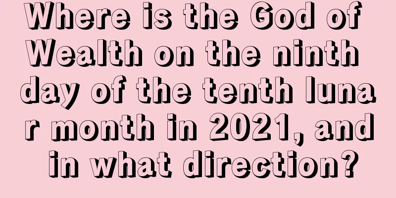 Where is the God of Wealth on the ninth day of the tenth lunar month in 2021, and in what direction?