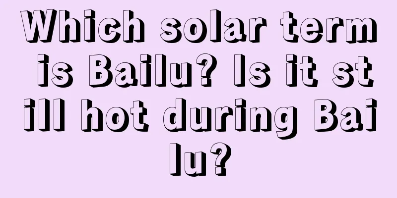 Which solar term is Bailu? Is it still hot during Bailu?