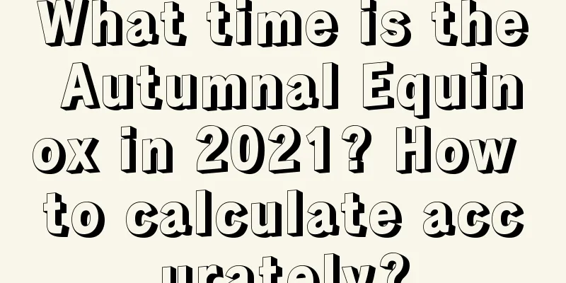 What time is the Autumnal Equinox in 2021? How to calculate accurately?