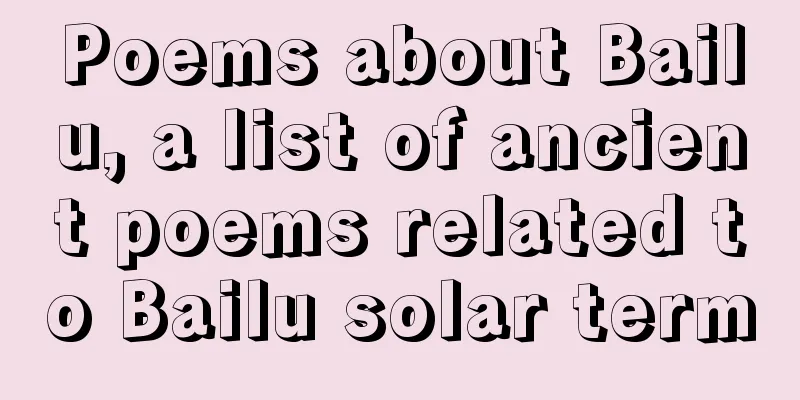 Poems about Bailu, a list of ancient poems related to Bailu solar term
