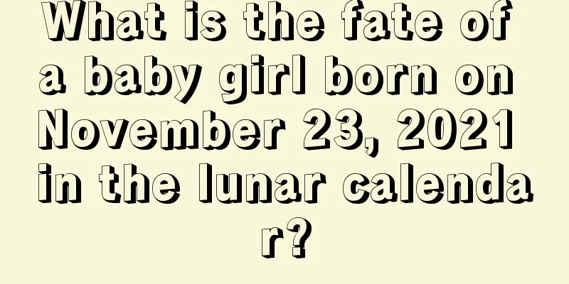What is the fate of a baby girl born on November 23, 2021 in the lunar calendar?