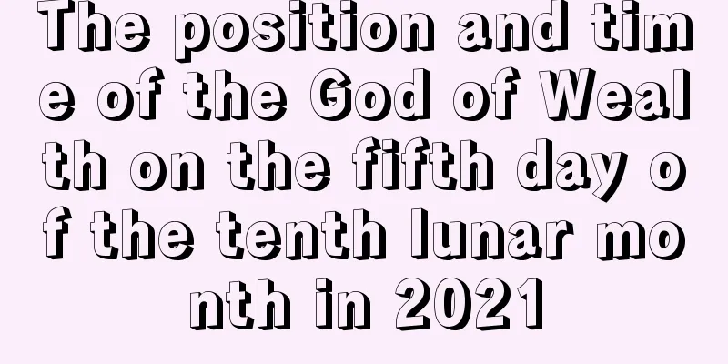 The position and time of the God of Wealth on the fifth day of the tenth lunar month in 2021