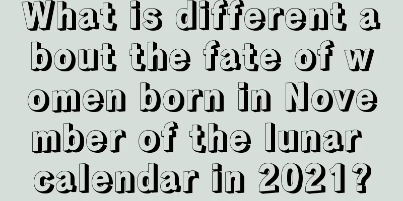What is different about the fate of women born in November of the lunar calendar in 2021?
