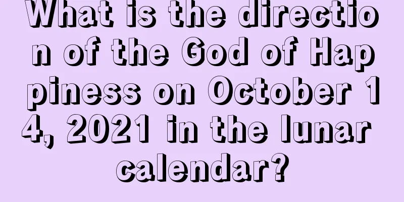 What is the direction of the God of Happiness on October 14, 2021 in the lunar calendar?