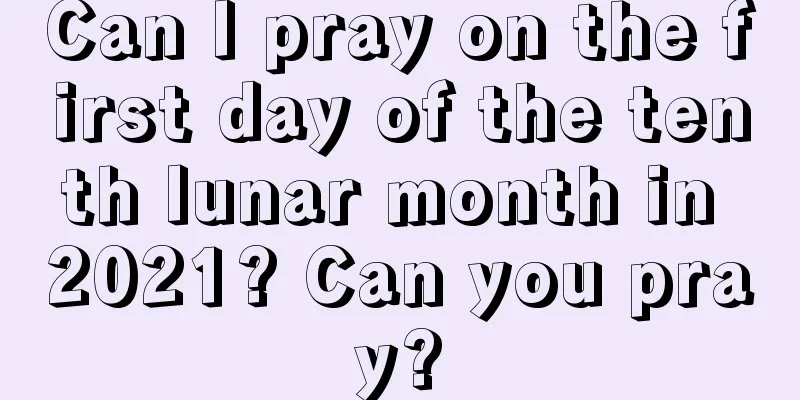 Can I pray on the first day of the tenth lunar month in 2021? Can you pray?