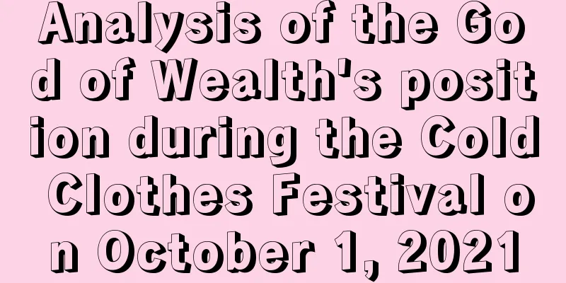 Analysis of the God of Wealth's position during the Cold Clothes Festival on October 1, 2021