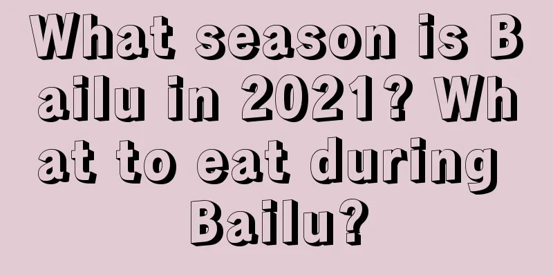 What season is Bailu in 2021? What to eat during Bailu?