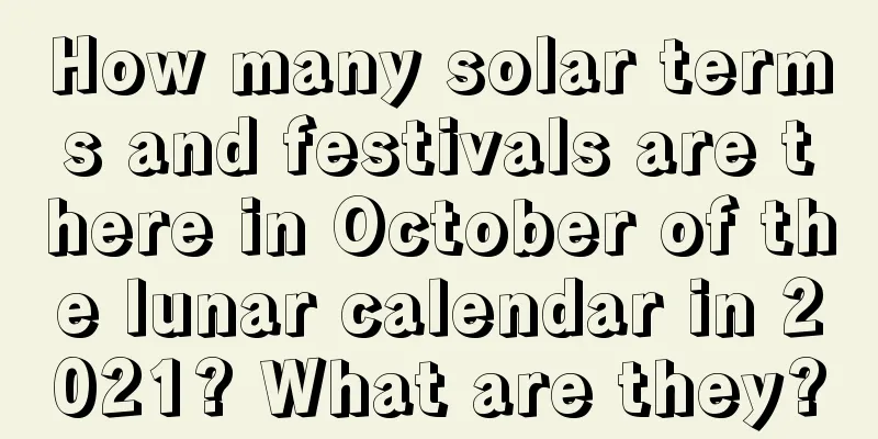 How many solar terms and festivals are there in October of the lunar calendar in 2021? What are they?