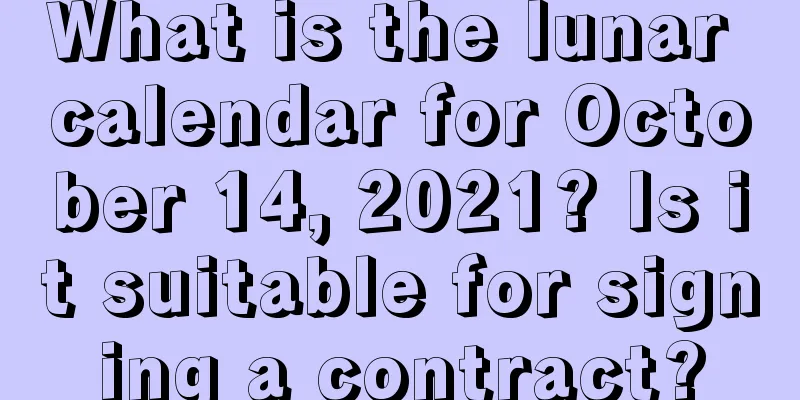 What is the lunar calendar for October 14, 2021? Is it suitable for signing a contract?