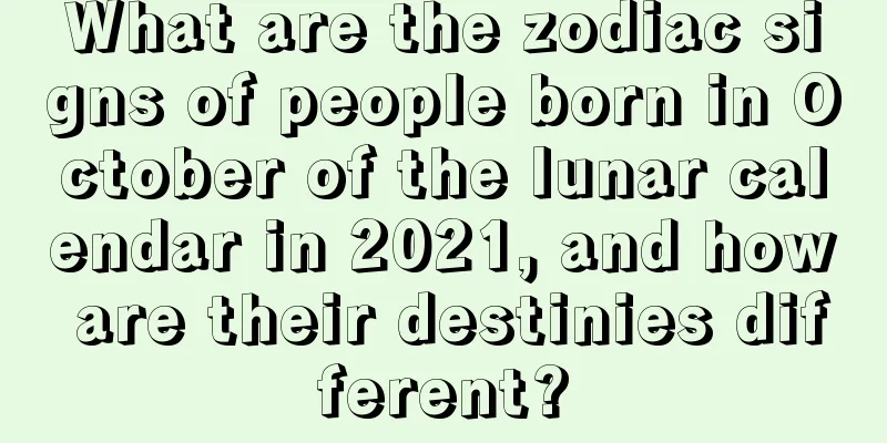 What are the zodiac signs of people born in October of the lunar calendar in 2021, and how are their destinies different?