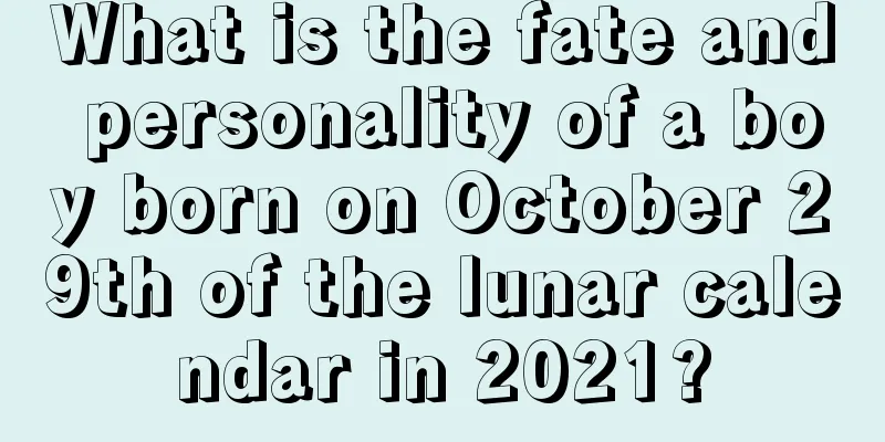 What is the fate and personality of a boy born on October 29th of the lunar calendar in 2021?