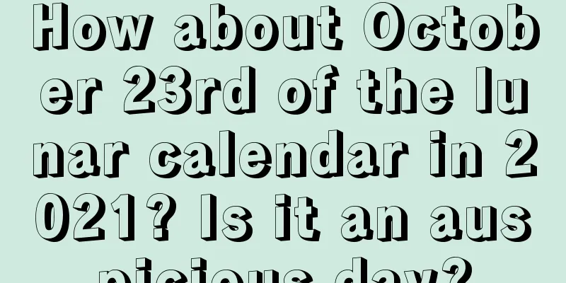 How about October 23rd of the lunar calendar in 2021? Is it an auspicious day?