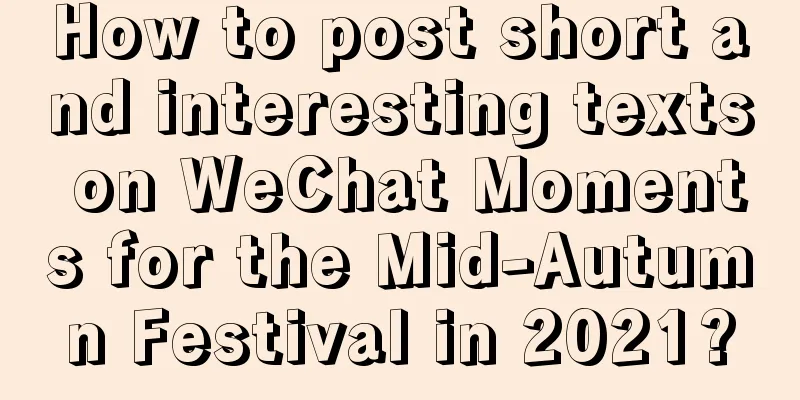 How to post short and interesting texts on WeChat Moments for the Mid-Autumn Festival in 2021?