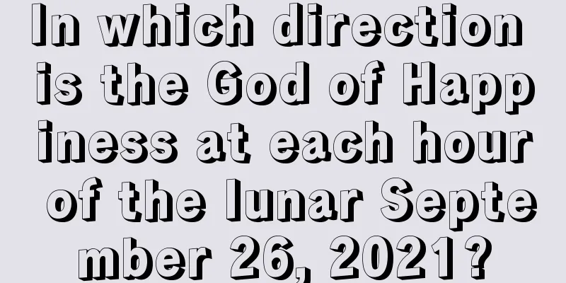 In which direction is the God of Happiness at each hour of the lunar September 26, 2021?