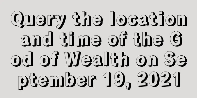 Query the location and time of the God of Wealth on September 19, 2021