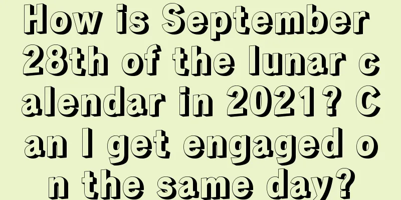 How is September 28th of the lunar calendar in 2021? Can I get engaged on the same day?