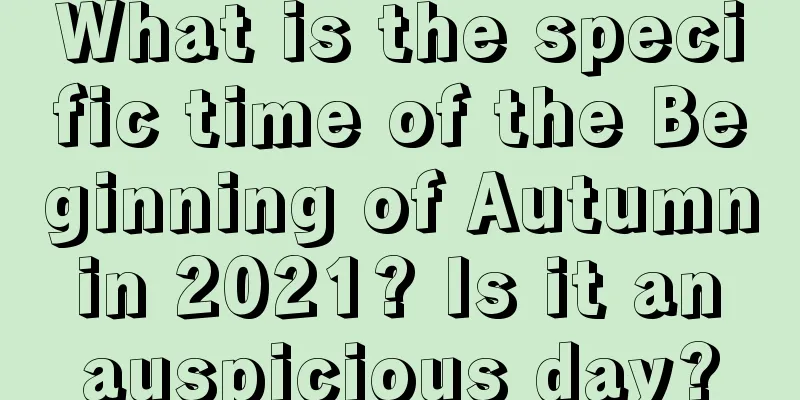 What is the specific time of the Beginning of Autumn in 2021? Is it an auspicious day?