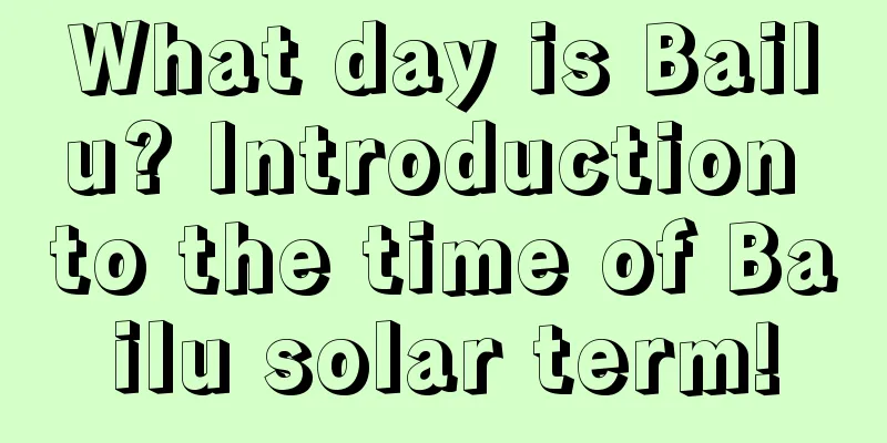 What day is Bailu? Introduction to the time of Bailu solar term!