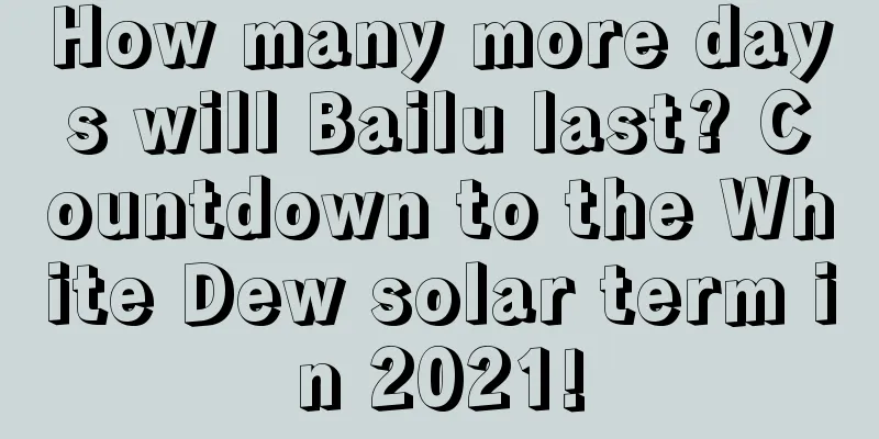 How many more days will Bailu last? Countdown to the White Dew solar term in 2021!