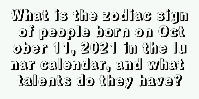 What is the zodiac sign of people born on October 11, 2021 in the lunar calendar, and what talents do they have?