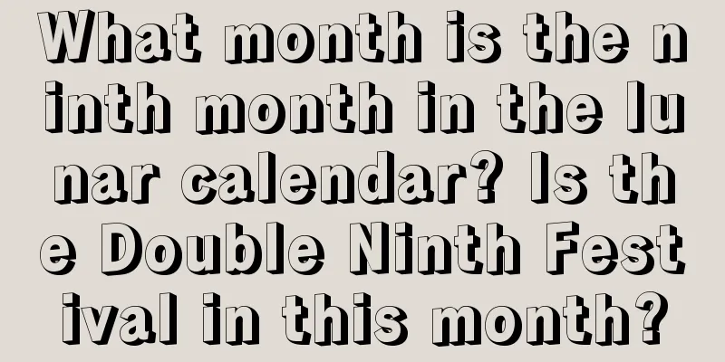 What month is the ninth month in the lunar calendar? Is the Double Ninth Festival in this month?