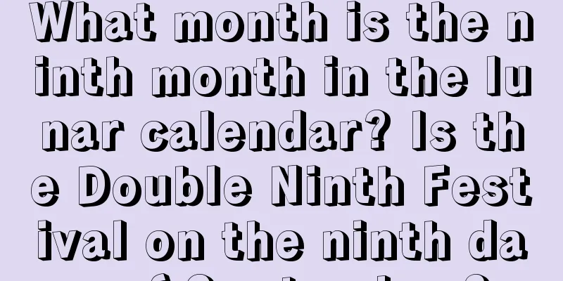 What month is the ninth month in the lunar calendar? Is the Double Ninth Festival on the ninth day of September?