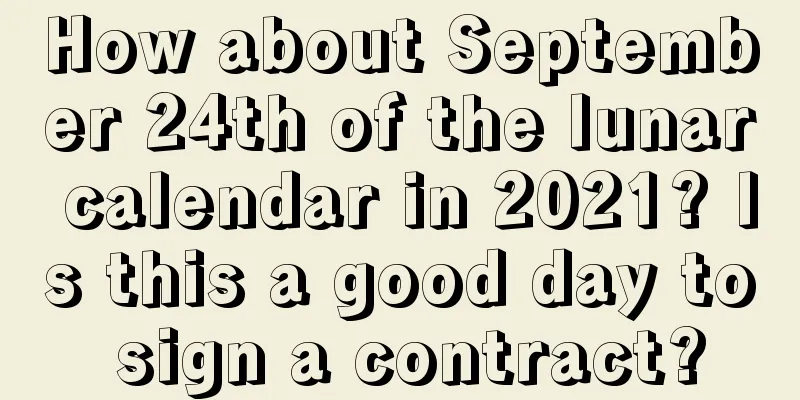 How about September 24th of the lunar calendar in 2021? Is this a good day to sign a contract?