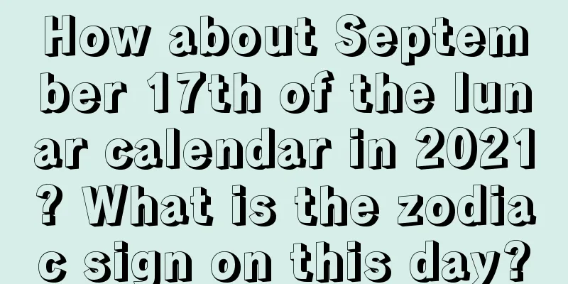 How about September 17th of the lunar calendar in 2021? What is the zodiac sign on this day?