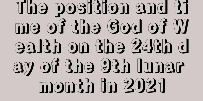 The position and time of the God of Wealth on the 24th day of the 9th lunar month in 2021