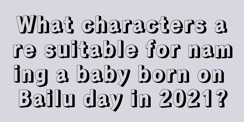 What characters are suitable for naming a baby born on Bailu day in 2021?
