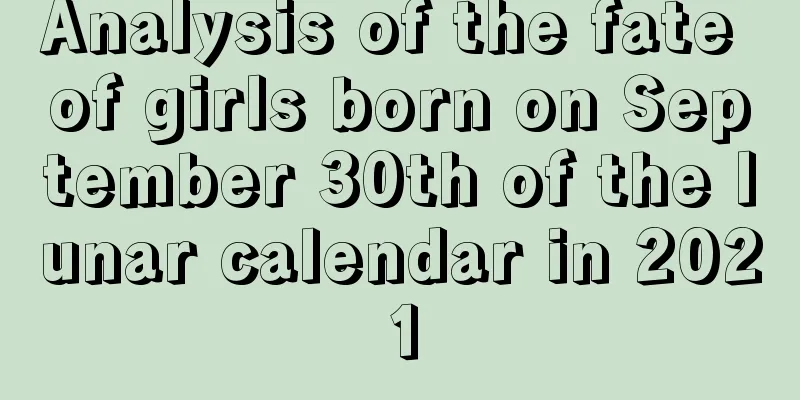 Analysis of the fate of girls born on September 30th of the lunar calendar in 2021