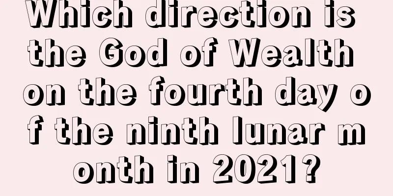 Which direction is the God of Wealth on the fourth day of the ninth lunar month in 2021?