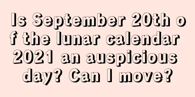 Is September 20th of the lunar calendar 2021 an auspicious day? Can I move?