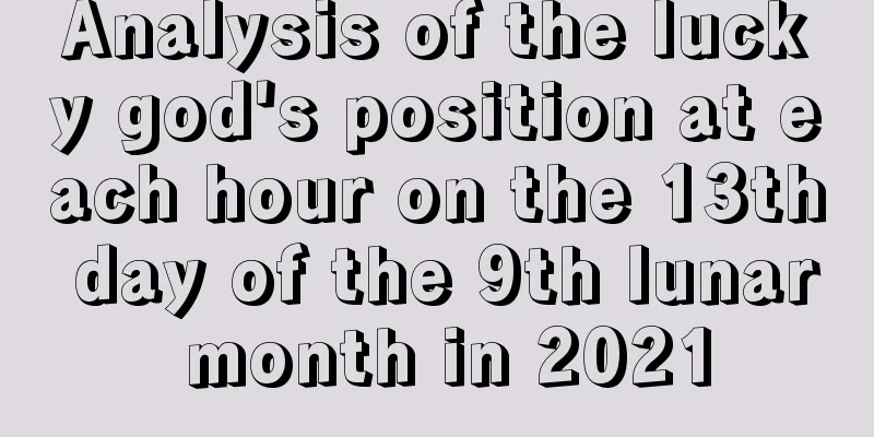 Analysis of the lucky god's position at each hour on the 13th day of the 9th lunar month in 2021