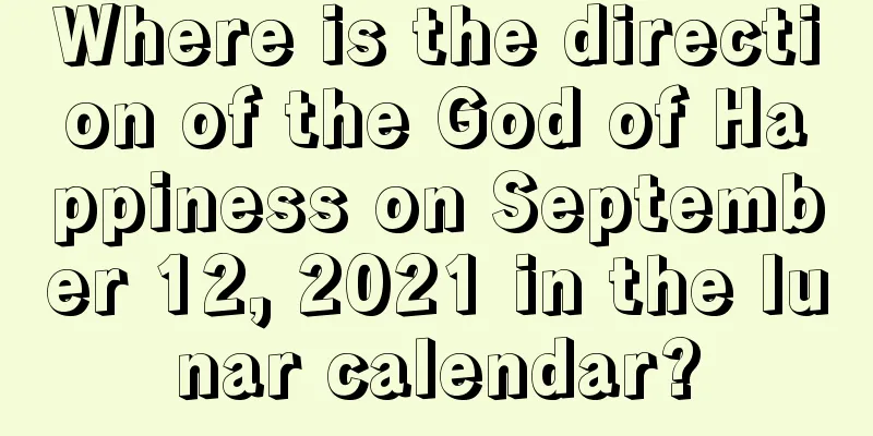 Where is the direction of the God of Happiness on September 12, 2021 in the lunar calendar?