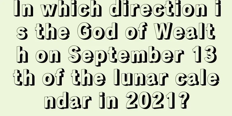 In which direction is the God of Wealth on September 13th of the lunar calendar in 2021?