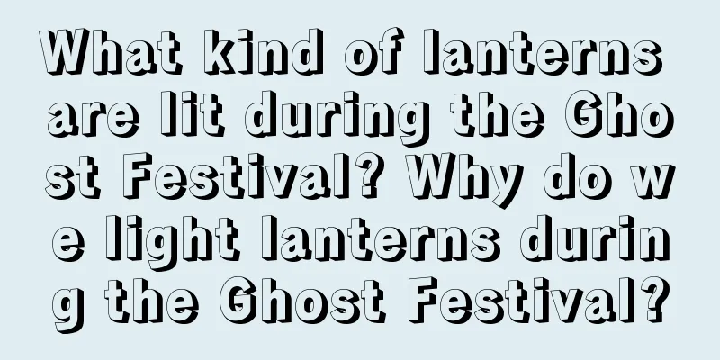 What kind of lanterns are lit during the Ghost Festival? Why do we light lanterns during the Ghost Festival?